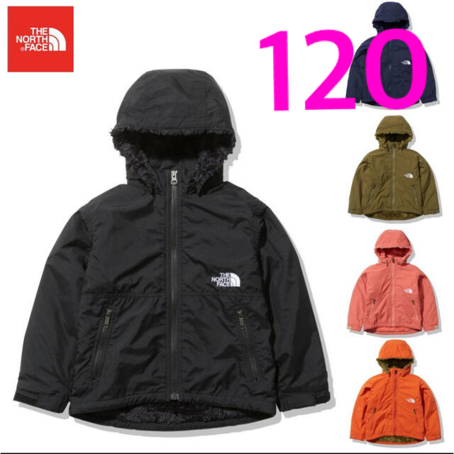 THE NORTH FACE(ザノースフェイス)のノースフェイス　ノマドジャケット　ブラック　キッズ　120 キッズ/ベビー/マタニティのキッズ服男の子用(90cm~)(ジャケット/上着)の商品写真