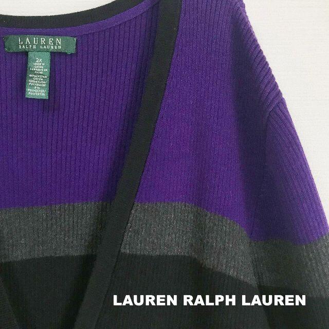 Ralph Lauren(ラルフローレン)の【RALPH LAUREN】リブニット カラー切替 カーディガン 2XL レディースのトップス(カーディガン)の商品写真