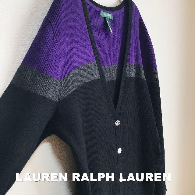 Ralph Lauren(ラルフローレン)の【RALPH LAUREN】リブニット カラー切替 カーディガン 2XL レディースのトップス(カーディガン)の商品写真