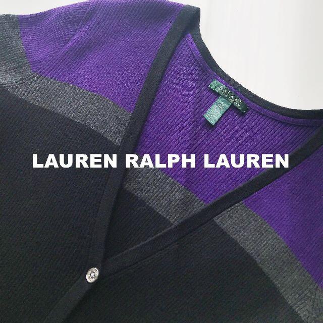 Ralph Lauren(ラルフローレン)の【RALPH LAUREN】リブニット カラー切替 カーディガン 2XL レディースのトップス(カーディガン)の商品写真