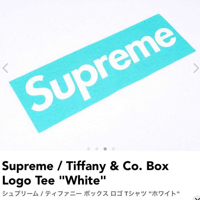 supreme tiffany & co box logo tee Lサイズ