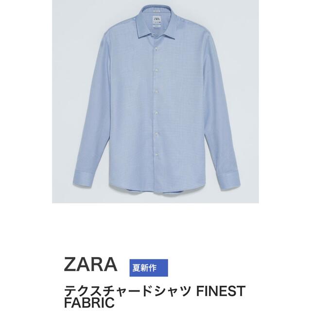 ZARA - 【超美品】ZARA テクスチャードシャツ FINEST FABRICの通販 by ...