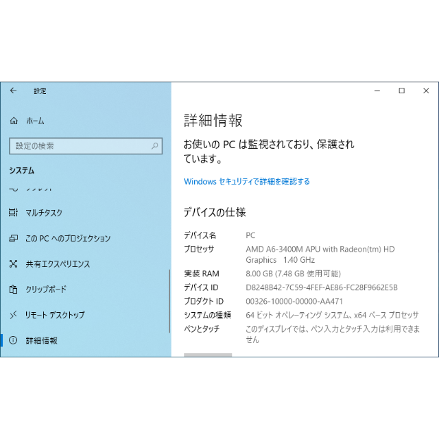 ASUS(エイスース)のASUS K53TA ノートパソコン スマホ/家電/カメラのPC/タブレット(ノートPC)の商品写真