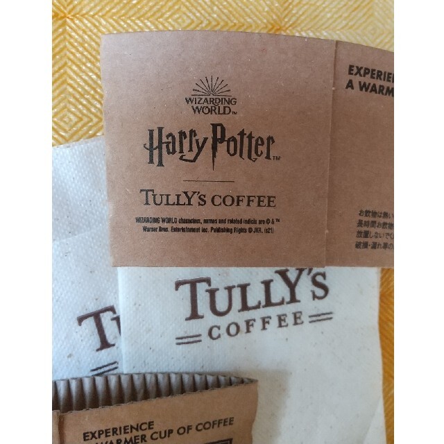 TULLY'S COFFEE(タリーズコーヒー)のハリー・ポッター カツプウオーマー エンタメ/ホビーのコレクション(ノベルティグッズ)の商品写真