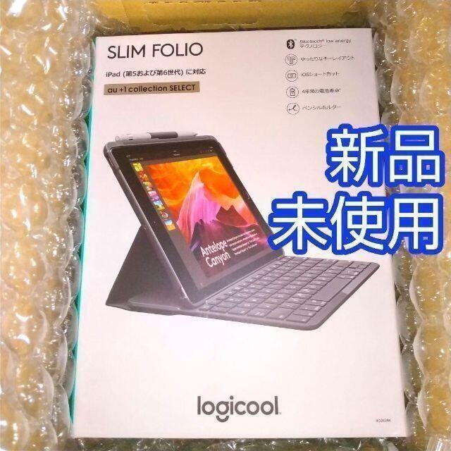 PC周辺機器Logicool　ロジクール　キーボード　iPad SLIM FOLIO