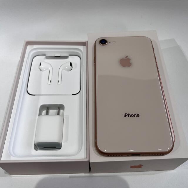 1日限定 価格 超美品 SIMフリー iphone8 64GB「 GOLD」