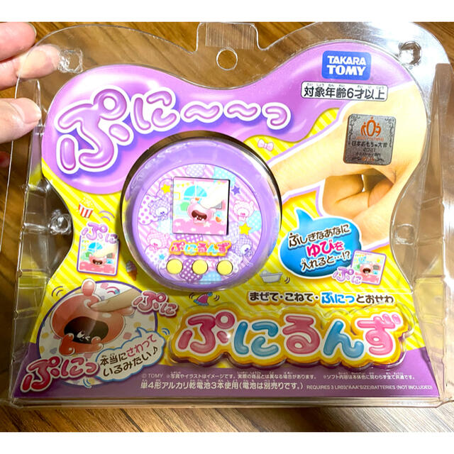 ぷにるんず　パープル　新品未開封