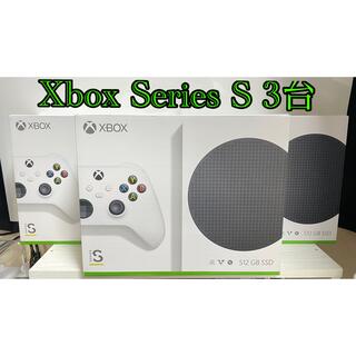 エックスボックス(Xbox)のXbox Series S​ 3台 セット(家庭用ゲーム機本体)