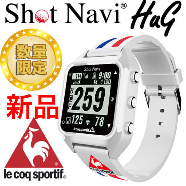 le coq sportif(ルコックスポルティフ)の【新品】GPSナビ 腕時計型 ショットナビ Shot Navi HuG ルコック スポーツ/アウトドアのゴルフ(その他)の商品写真