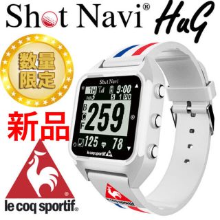 ルコックスポルティフ(le coq sportif)の【新品】GPSナビ 腕時計型 ショットナビ Shot Navi HuG ルコック(その他)