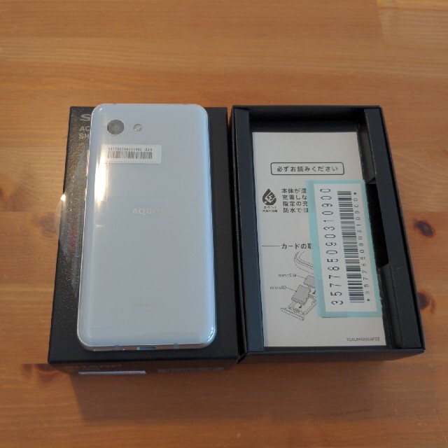 SHARP AQUOS R2 compact  SH-M09 ディープホワイト