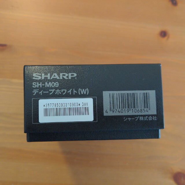 SHARP AQUOS R2 compact  SH-M09 ディープホワイト