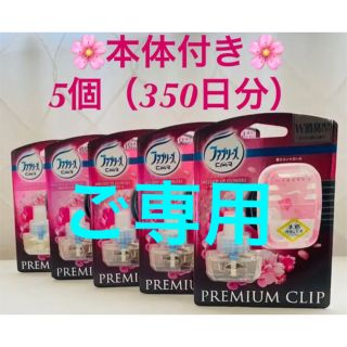 ピーアンドジー(P&G)のファブリーズ CAR 車 芳香剤 プレミアムクリップ メロディオブフラワーズ(車内アクセサリ)