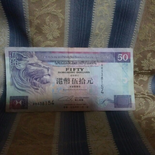 香港ドル通貨50ドル紙幣一枚 propar.com.ar
