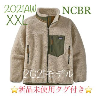 パタゴニア(patagonia)のパタゴニア  レトロXジャケット キッズXXL NCBR  Patagonia(ブルゾン)