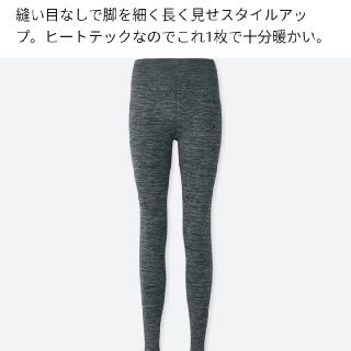 ユニクロ(UNIQLO)のユニクロ　ヒートテック　シームレスレギンス(レギンス/スパッツ)