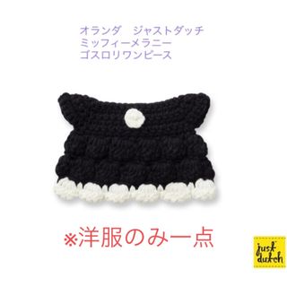 フリルの通販 40点（ハンドメイド） | お得な新品・中古・未使用