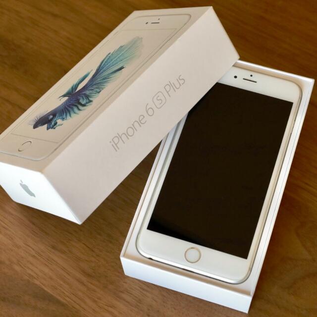 apple iphone 6s plus シルバー128GB スマートフォン本体 - maquillajeenoferta.com