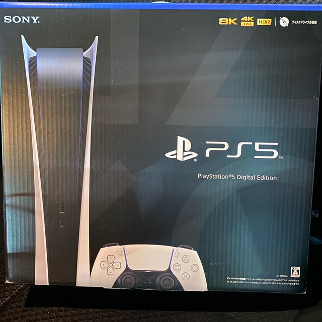 PlayStation - ps5 Digital Edition