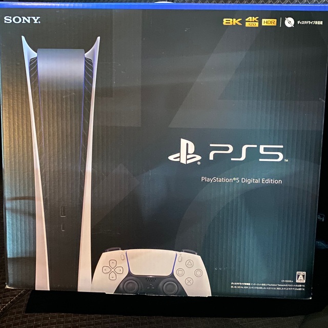 ps5 Digital Edition