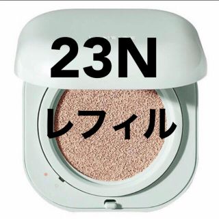 ラネージュ(LANEIGE)のラネージュ ネオクッション  タイプ：マット 23N レフィル(ファンデーション)