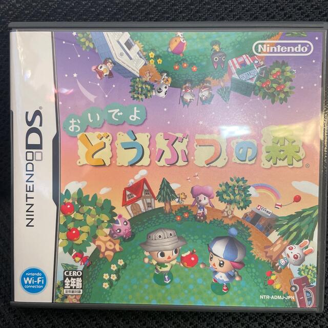 ニンテンドーDS(ニンテンドーDS)のおいでよ どうぶつの森 DS エンタメ/ホビーのゲームソフト/ゲーム機本体(その他)の商品写真