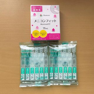 メニコンフィット 15ml & ティアーレうるおいフィット(アイケア/アイクリーム)