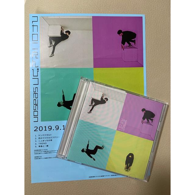 ポップス/ロック(邦楽)マカロニえんぴつ season 初回限定盤CD+DVD フライヤー付き