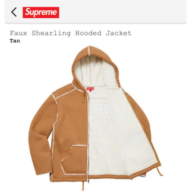 Supreme Faux Shearling Hooded Jacket L | www.prakashferrous.com