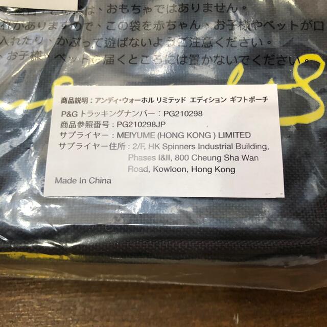 Andy Warhol(アンディウォーホル)のアンディ・ウォーホル　リミテッド　ポーチ レディースのファッション小物(ポーチ)の商品写真