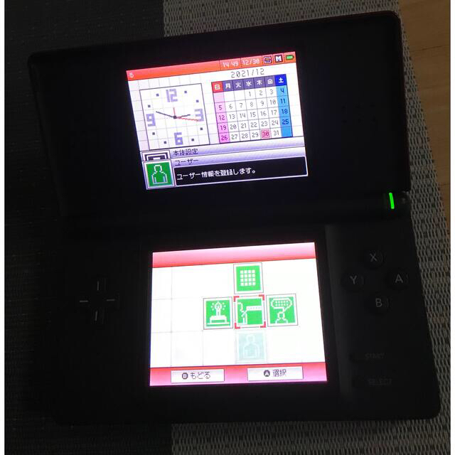 【良品】【動作確認済み】Nintendo DS Lite 任天堂　ニンテンドー