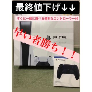 プランテーション(Plantation)のあいさん専用(家庭用ゲーム機本体)