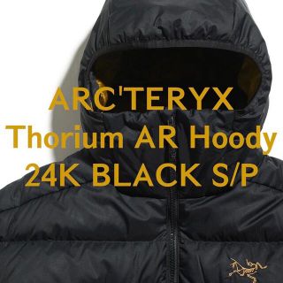 アークテリクス(ARC'TERYX)のアークテリクス 限定 24K BLACK ソリウム AR フーディー L  新品(ダウンジャケット)