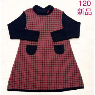 クリスマス特集2023キッズ服(女の子用) 100cm~新品】familiar ニット ワンピース 120 ファミリア 赤チェック