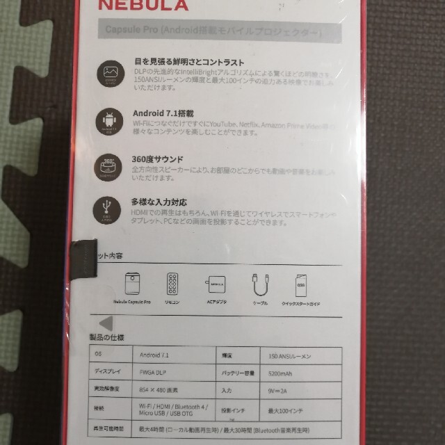 ANKERのプロジェクターCapsule PRO スマホ/家電/カメラのテレビ/映像機器(プロジェクター)の商品写真