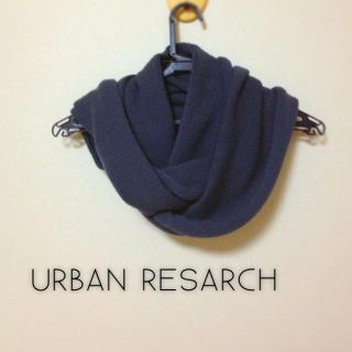 アーバンリサーチ(URBAN RESEARCH)のあったかスヌード * 最終価格(ストール/パシュミナ)