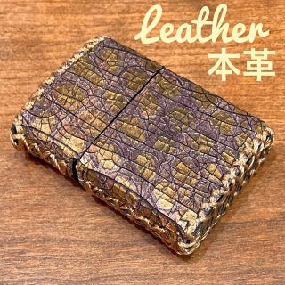 [本革] zippo用 レザーケース 革ケース 革巻き クロコ特殊加工革 (タバコグッズ)