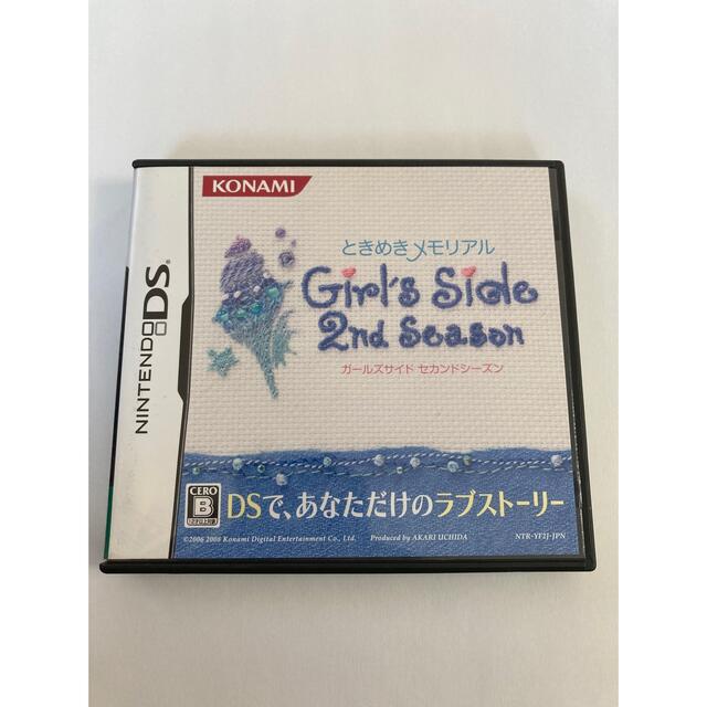 ときめきメモリアル　girl’s side 2nd season DS版
