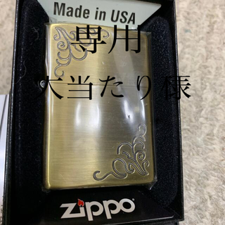 ジッポー(ZIPPO)のジッポーZIPPO(タバコグッズ)