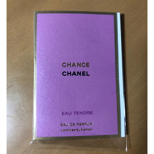 CHANEL(シャネル)のシャネル チャンス オー タンドゥル オードゥ トワレット(ヴァポリザター) コスメ/美容の香水(香水(女性用))の商品写真