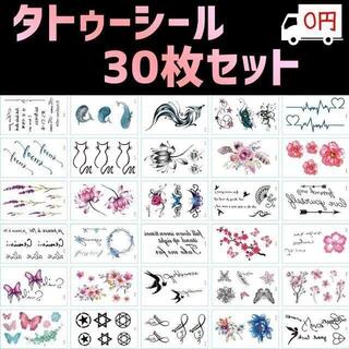 タトゥーシール 30枚 リボン 猫 ハート 六芒星 桜 つばめ クジラ ピンク(小道具)