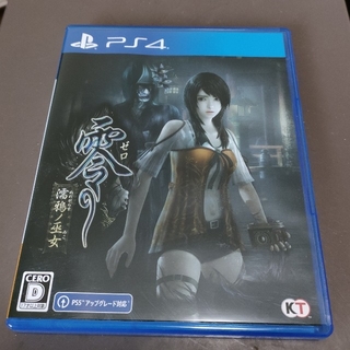 プレイステーション4(PlayStation4)の零 ～濡鴉ノ巫女～ PS4　早期購入特典有り(家庭用ゲームソフト)