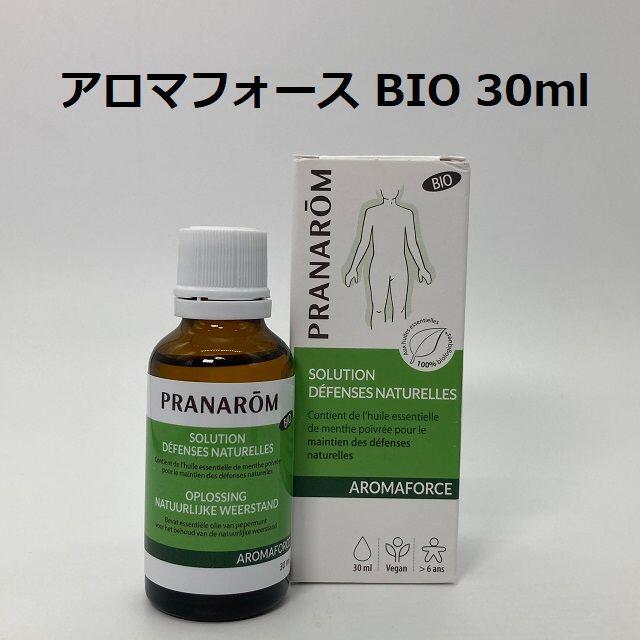 PRANAROM(プラナロム)のプラナロム アロマフォース BIO 30ml PRANAROM 精油 コスメ/美容のリラクゼーション(エッセンシャルオイル（精油）)の商品写真