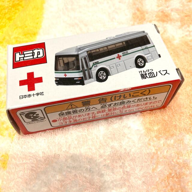 Takara Tomy(タカラトミー)のトミカ　献血バス エンタメ/ホビーのおもちゃ/ぬいぐるみ(ミニカー)の商品写真
