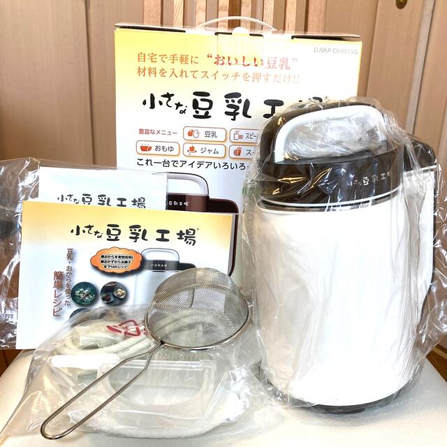 シロモモさま専用✨新品　豆乳やスープ、ジャムが作れる！豆乳工場