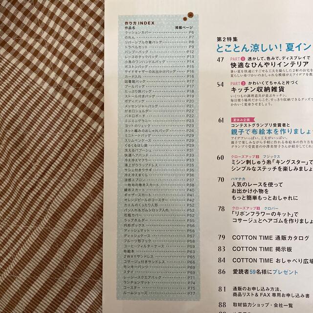 公式サイト No.61 スタイ ハンドメイド