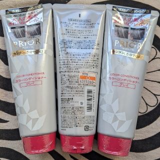 シセイドウ(SHISEIDO (資生堂))のじゅんじゅん様専用︰プリオール カラーコンディショナー　グレイ(白髪染め)