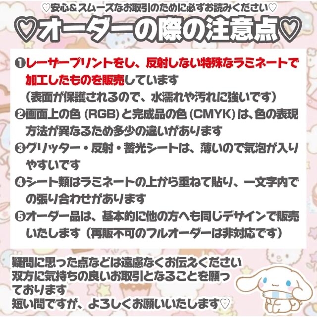 【即購入可】ファンサうちわ文字　規定内サイズ　カンペ団扇　指ハート飛ばして　橙色 エンタメ/ホビーのタレントグッズ(アイドルグッズ)の商品写真