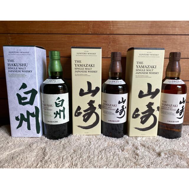 山崎 白州 シングルモルト700ml 3本セット サントリーウィスキー 箱付き-