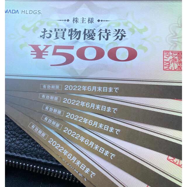 期間限定30%OFF! ヤマダ電機 株主優待券3,000円分 - 通販